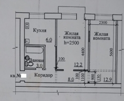 Советский