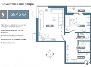 Советский