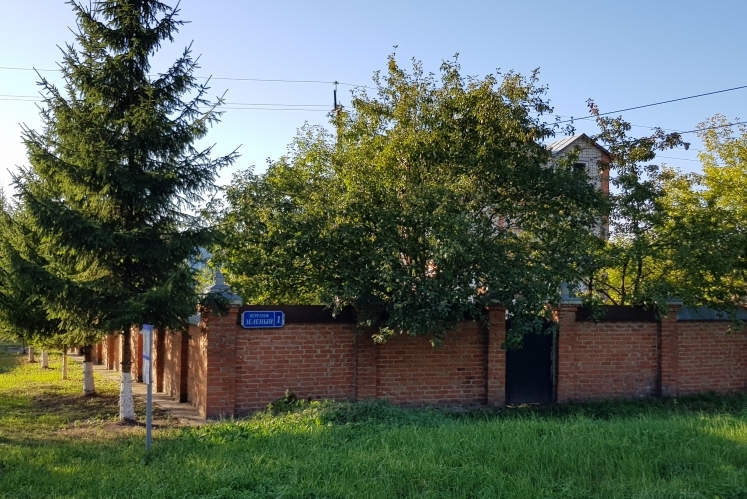 Купить Дом В Орле В Некрасовке
